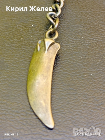 Ключодържател с висулка вълчи зъб много красив стилен дизайн 27613, снимка 2 - Други - 51525308