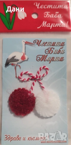 Ръчно изработени мартенички за закичване