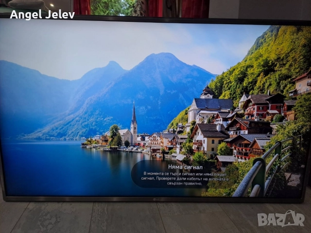 телевизор LG 43", снимка 3 - Телевизори - 51703331