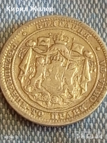 Сребърна монета 1 лев 1882г. Княжество България Княз Александър първи за КОЛЕКЦИЯ 25259, снимка 6 - Нумизматика и бонистика - 53646555