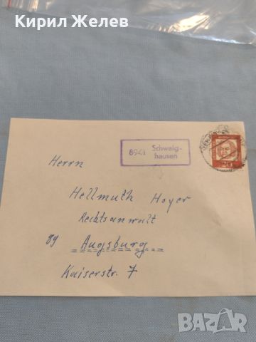Стар пощенски плик с марки и печати Аугсбург Германия за КОЛЕКЦИЯ ДЕКОРАЦИЯ 45860, снимка 1 - Филателия - 46216387