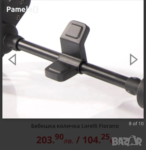 Детска количка Lorelli Fiorano с покривало, снимка 2 - Детски колички - 51385468