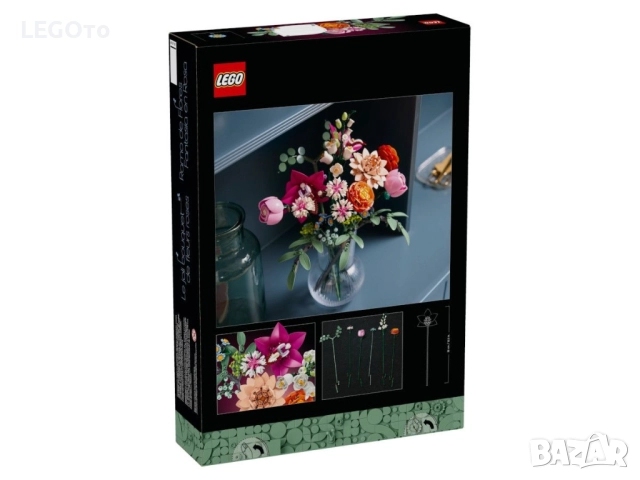НОВО ЛЕГО 10342 Botanical – Красив букет с розови цветя  LEGO 10342 Botanical – Pretty Pink Flower B, снимка 6 - Конструктори - 52552868