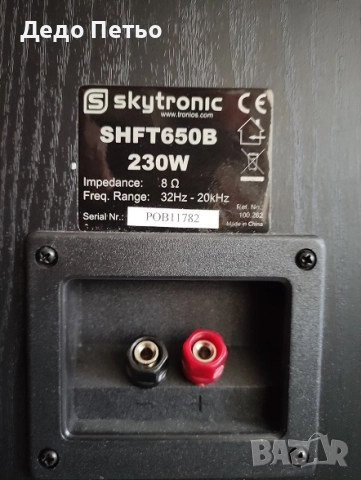 Тонколона, снимка 2 - Тонколони - 52442450