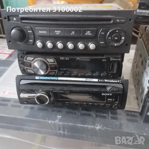 Сд за кола, снимка 2 - Аксесоари и консумативи - 40138461