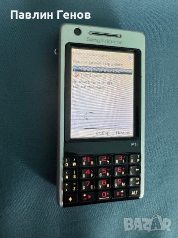 Ретро рядък Sony Ericsson P1i , Сони Ериксон Симбиан, снимка 1 - Sony Ericsson - 45641703