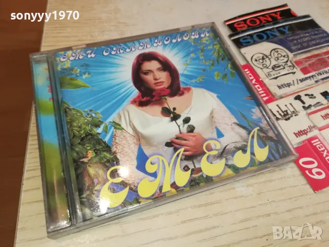 ЕМЕЛ-ЕМИ СТАМБОЛОВА-ОРИГИНАЛЕН ДИСК-1999 PEAK MUSIC 2204251719, снимка 5 - CD дискове - 49991701