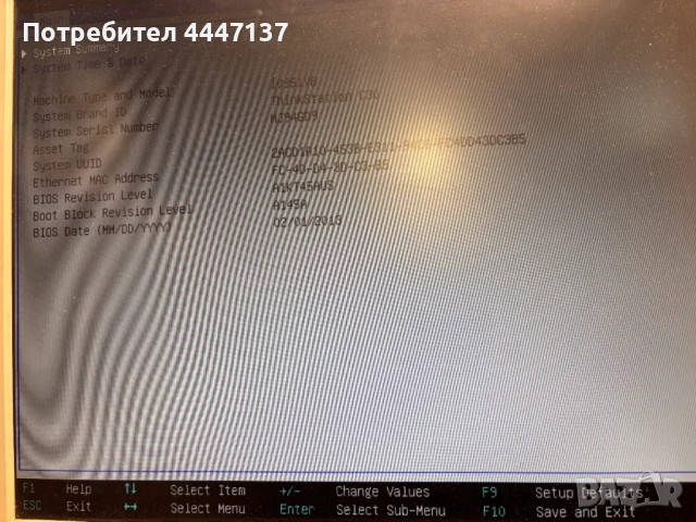 Lenovo C30 за части, снимка 3 - Работни компютри - 53574339
