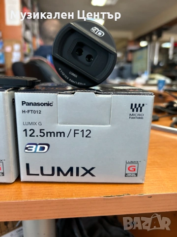 Panasonic H-FT012 