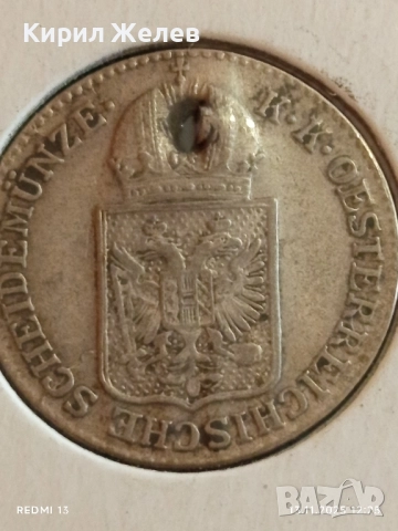 Сребърна монета 3 кройцер 1849г. Австрия рядка за КОЛЕКЦИЯ 51979, снимка 7 - Нумизматика и бонистика - 52399558