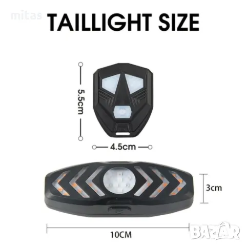 Задна LED светлина с МИГАЧИ, Безжично управление, Звуков сигнал, USB, снимка 7 - Аксесоари за велосипеди - 50255518