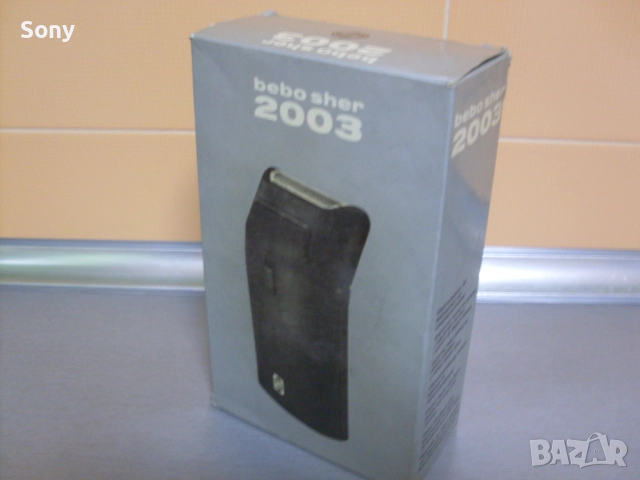 Стара електрическа самобръсначка- Г. Д. Р.