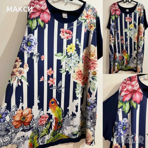 Макси чудесна еластична и мека дълга туника красиви цветя - лека, силно еластична и комфортна /втора