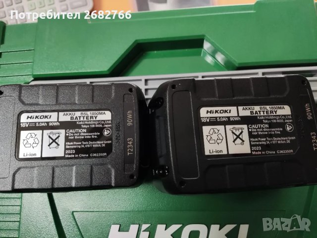 Акумулаторен к-т винтоверт и импакт hikoki, снимка 7 - Винтоверти - 49648629
