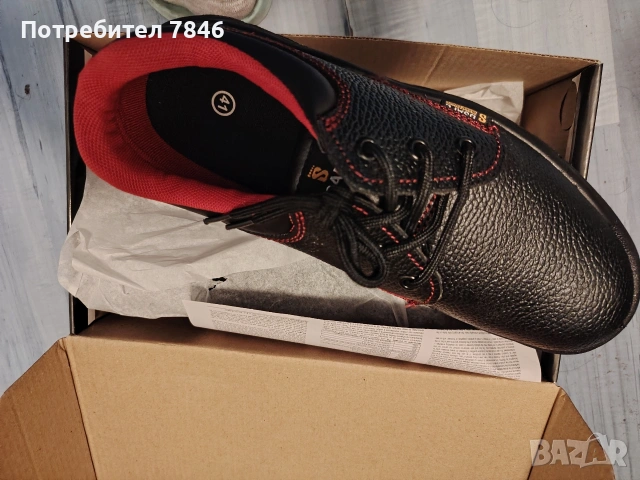 работни обувки