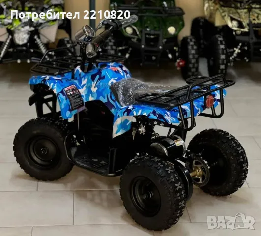 Електрическо АТВ/ ATV BLUE SPIDER 1200W  детско атв , снимка 5 - Мотоциклети и мототехника - 30239512