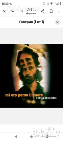 CRISTIANO GODANO MI ERO PERSO IL CUORE НОВ CD, снимка 4 - CD дискове - 48000373