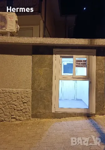 Мини-магазинче СуперЦентърСв.Влас, снимка 8 - Магазини - 49748007