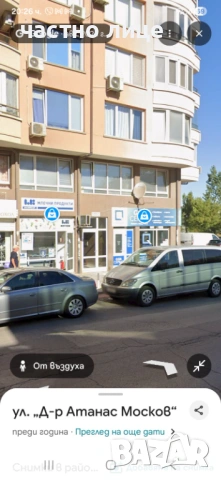 Продавам апартамент в жк.Младост4 бл.458 от частно лице, снимка 10 - Апартаменти - 54225042