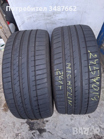 245 40 19 Michelin 2бр летни дот 2024г 