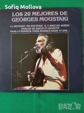 GEORGES MOUSTAKI, снимка 1 - Грамофонни плочи - 46600946