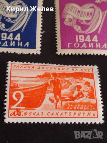 Пощенски марки стари редки от соца чисти без печат за КОЛЕКЦИОНЕРИ 44602, снимка 7 - Филателия - 45313561