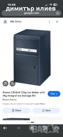 Ледогенератор Brema  cb184А , снимка 11 - Обзавеждане за заведение - 53873664
