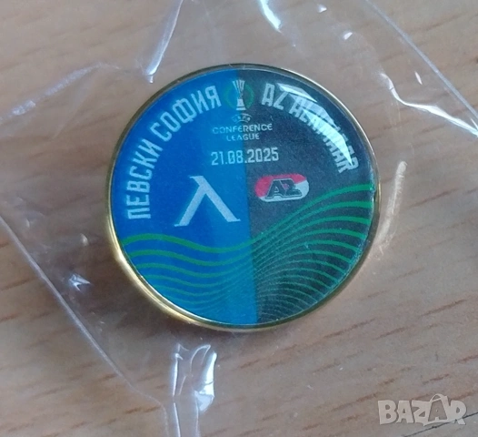 Значки Левски София , снимка 3 - Колекции - 53833090