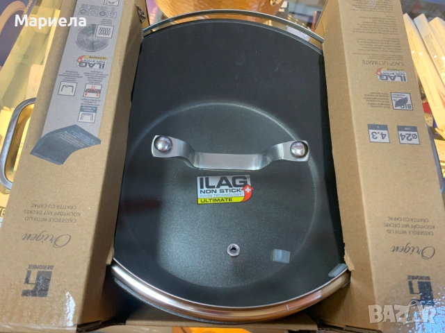 Bergner Комплект от 2 тенджери с капаци / 2,4л. / 4,3л., снимка 12 - Съдове за готвене - 53718190