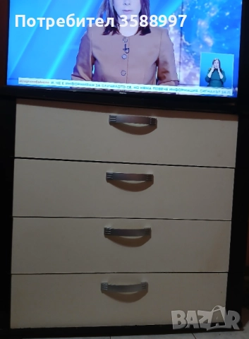 Продавам скрин 