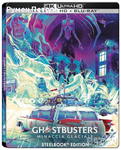 нов 4К + блу рей стилбук Ловци на духове: Замръзналата империя - Ghostbusters: Frozen Empire, снимка 2 - Blu-Ray филми - 46511082