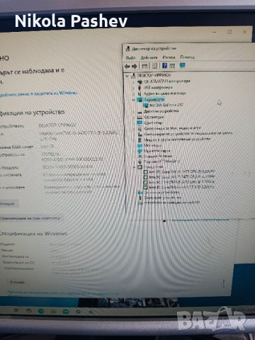компютър Deluxe i5-3470 3.2GH, снимка 2 - Работни компютри - 51778258