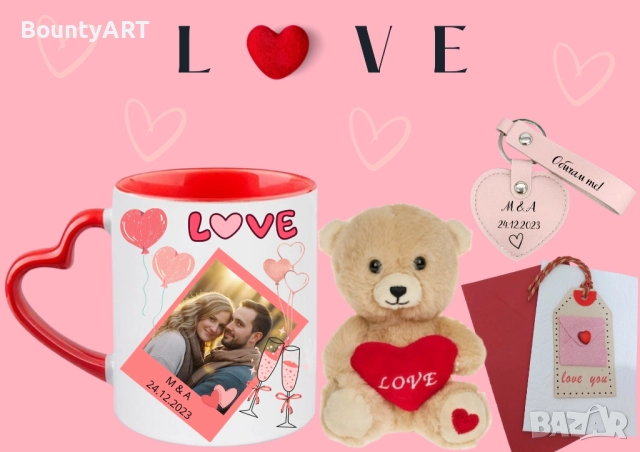 За дамата на сърцето ти. Персонална Love кутия