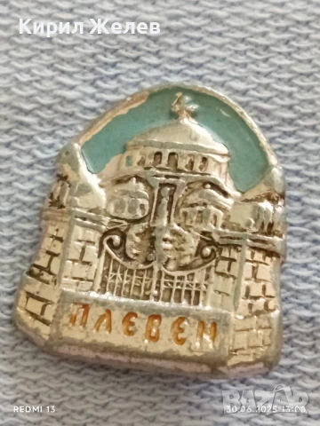 Лот значки 6 броя стари редки от соца ПЛЕВЕН,БСП,ЛУЖНИКИ за КОЛЕКЦИЯ ДЕКОРАЦИЯ 48625, снимка 2 - Колекции - 50847294