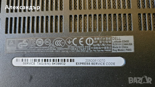 лаптоп DELL E5440, снимка 6 - Лаптопи за работа - 51400763