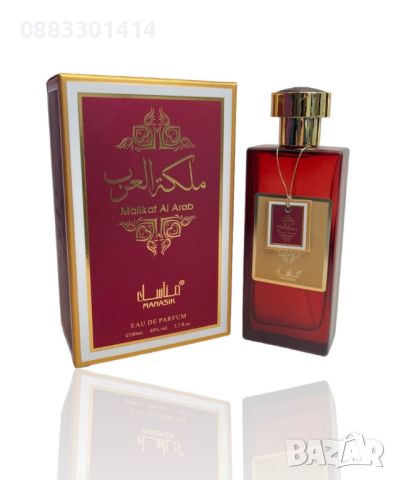 Оригинален арабски дамски парфюм MALIKAT AL ARAB by MANASIK, 100ML, EAU DE PARFUM, снимка 1 - Дамски парфюми - 46551333