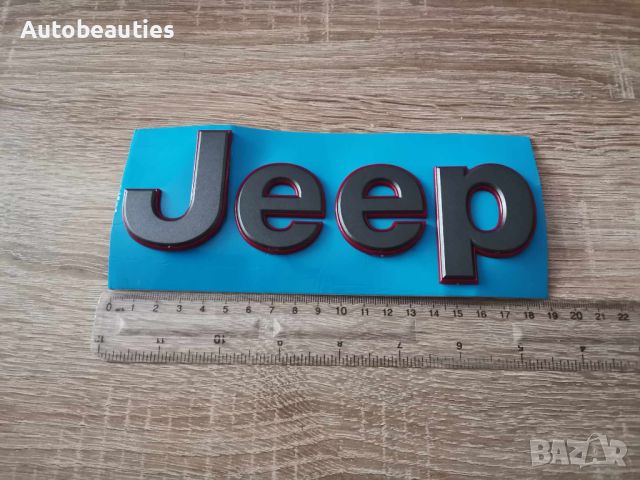 черни надписи Jeep/Джийп голям размер, снимка 6 - Аксесоари и консумативи - 46493731