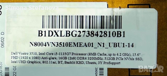 Чисто нов, неупотребяван, Dell Vostro, снимка 1 - Лаптопи за работа - 44948299