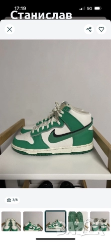 NIKE  Duck , снимка 6 - Маратонки - 52862750