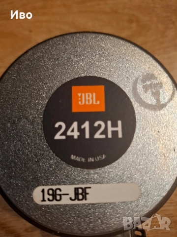 драйвер за JBL професионална серия Еон, снимка 2 - Тонколони - 51449941