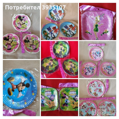 Разпродажба!!! Парти чинийки, салфетки, чашки с герои 