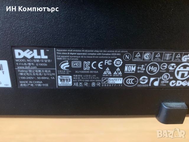 Продавам монитор Dell E190sb 19”, снимка 3 - Монитори - 46734234