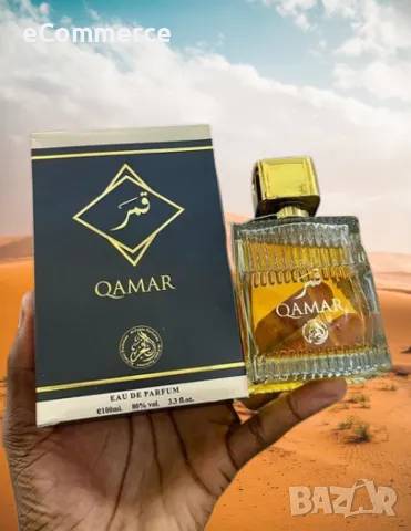 Дамски арабски парфюм Qamar EDP 100мл, снимка 7 - Дамски парфюми - 47955977