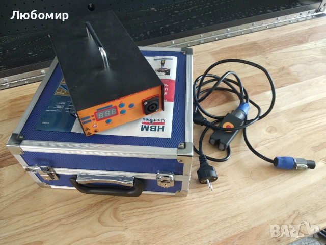 HBM Индукционен нагревател за PDR