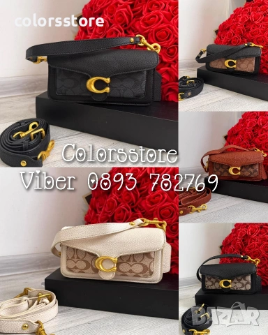 Чанта Coach/IM31n