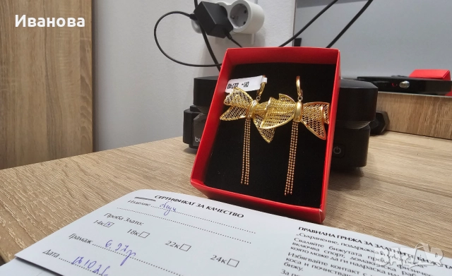 Златни висящи обеци, снимка 2 - Обеци - 52101244