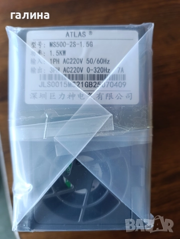 Нов честотен инвертор ATLAS MS500-2S, снимка 9 - Друга електроника - 52708230