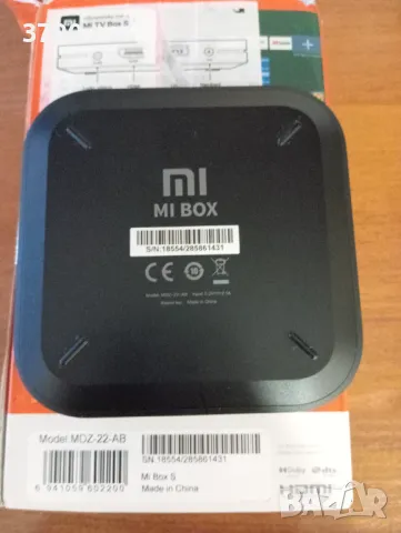 TV Box Android Xiaomi, снимка 4 - Приемници и антени - 47560840