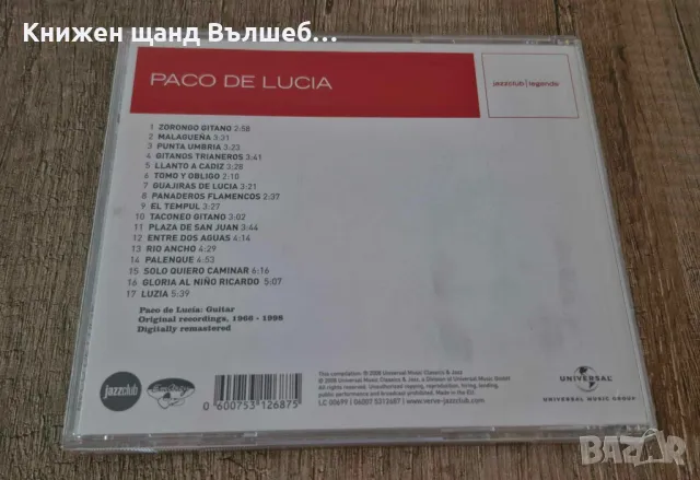 Компакт Дискове - Класика Джаз: Paco De Lucia – Flamenco Virtuoso, снимка 2 - CD дискове - 47305338