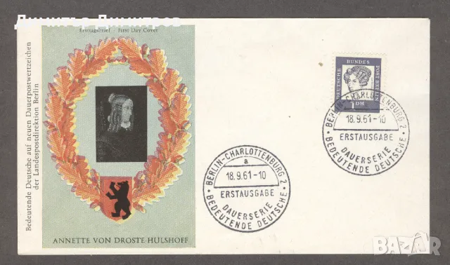 Германия "Берлин" - Първодневни "FDC" пликове, снимка 1 - Филателия - 48163429